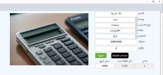 عرض