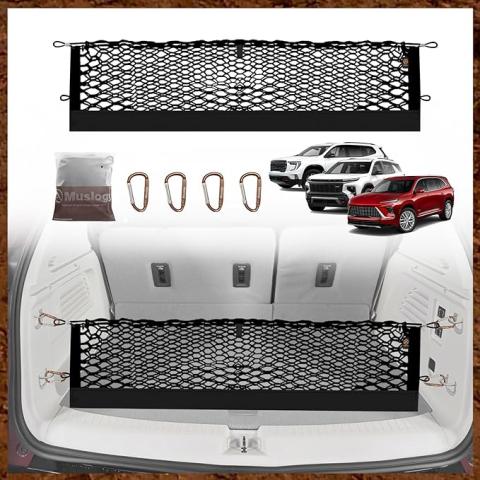 Trunk Cargo Net