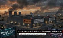 طهران تُصعّد الصراع، وتُصنّف مراكز البيانات الأمريكية كمناطق حرب.